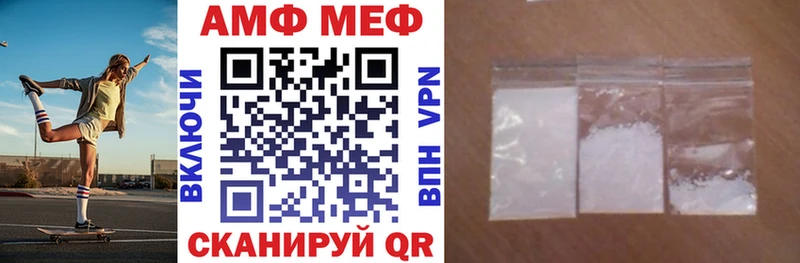 АМФЕТАМИН Premium  сколько стоит  Томари 