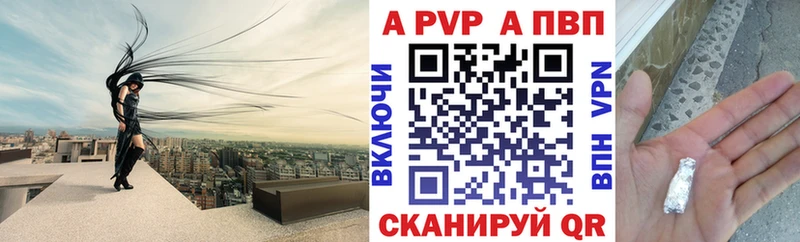 Alpha-PVP кристаллы Томари