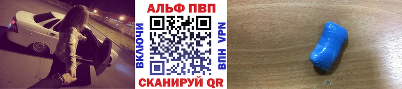 APVP VHQ  цена   Томари 