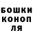 Конопля AK-47 Liza Hilenko