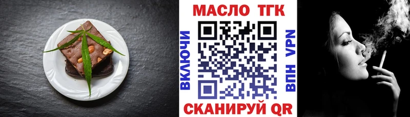 Canna-Cookies марихуана MEGA сайт Томари