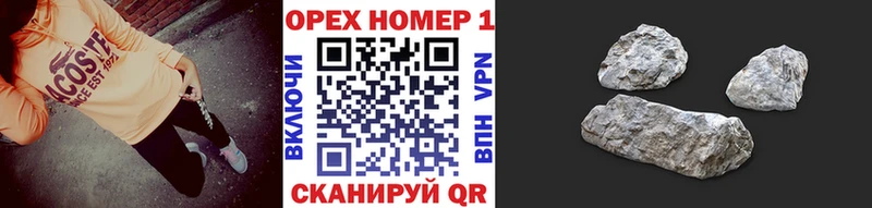 Кокаин Fish Scale  как найти наркотики  Томари 