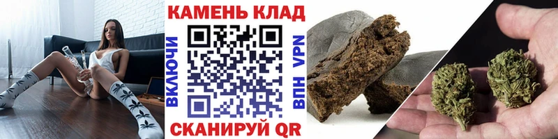 ГАШ Cannabis кракен зеркало Томари