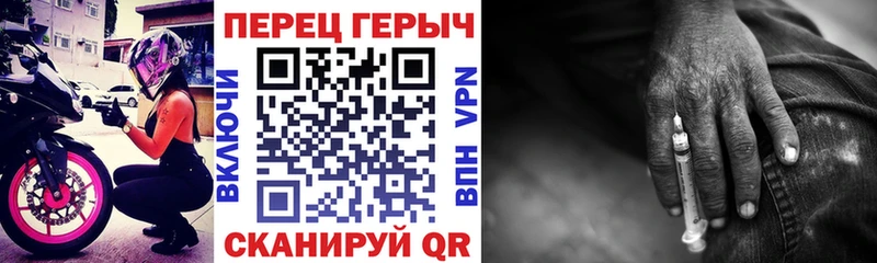 ГЕРОИН афганец наркотики darknet Telegram Томари