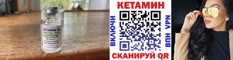 гидра ссылка  что такое   Томари  КЕТАМИН VHQ 