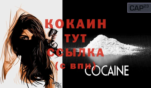 мефедрон VHQ Бронницы