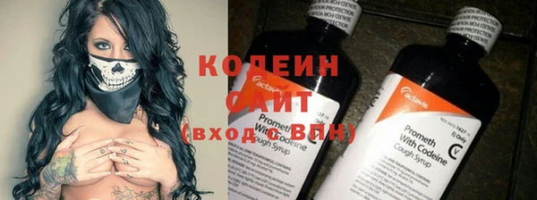 мефедрон VHQ Бронницы