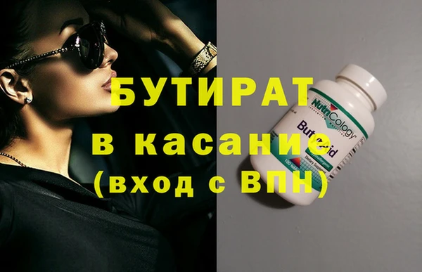 круглые Бугульма