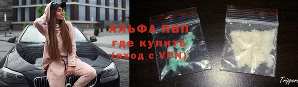 круглые Бугульма