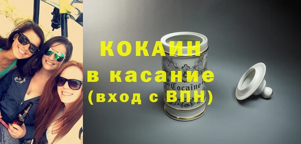 мефедрон мука Верхний Тагил