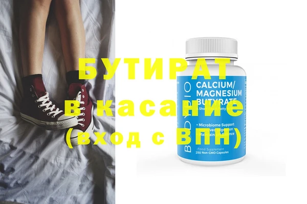 круглые Бугульма