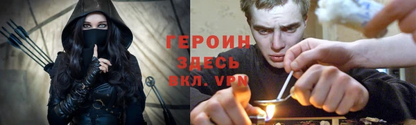 мефедрон VHQ Бронницы