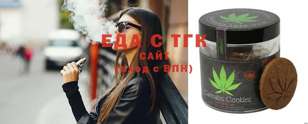 мефедрон VHQ Бронницы
