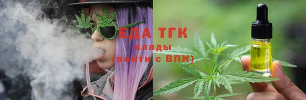 мефедрон мука Верхний Тагил