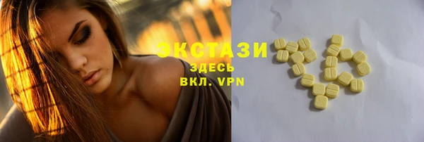 круглые Бугульма