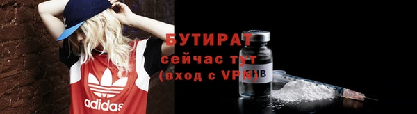 круглые Бугульма