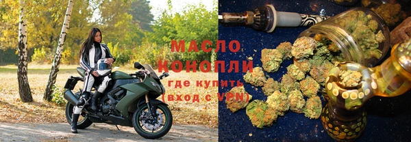 круглые Бугульма