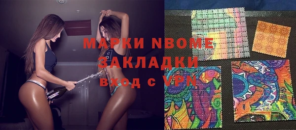 мефедрон мука Верхний Тагил