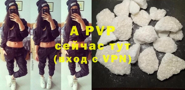 мефедрон VHQ Бронницы