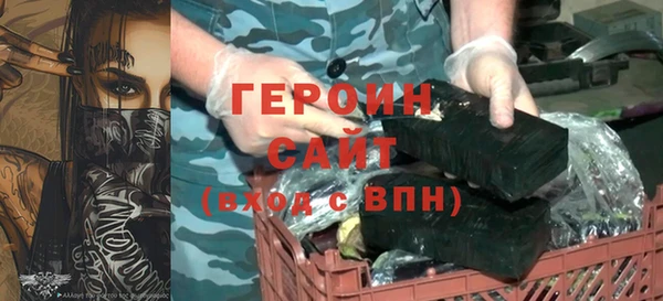 мефедрон VHQ Бронницы