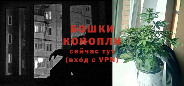 мефедрон VHQ Бронницы