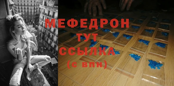 круглые Бугульма