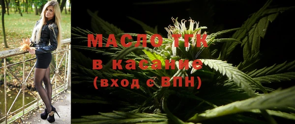 круглые Бугульма