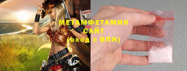 мефедрон VHQ Бронницы