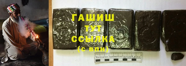 мефедрон VHQ Бронницы