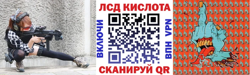 Наркотические марки 1500мкг  Томари 