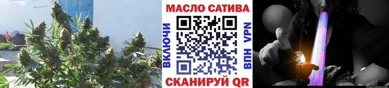 ТГК Wax  hydra tor  shop Telegram  как найти наркотики  Томари 